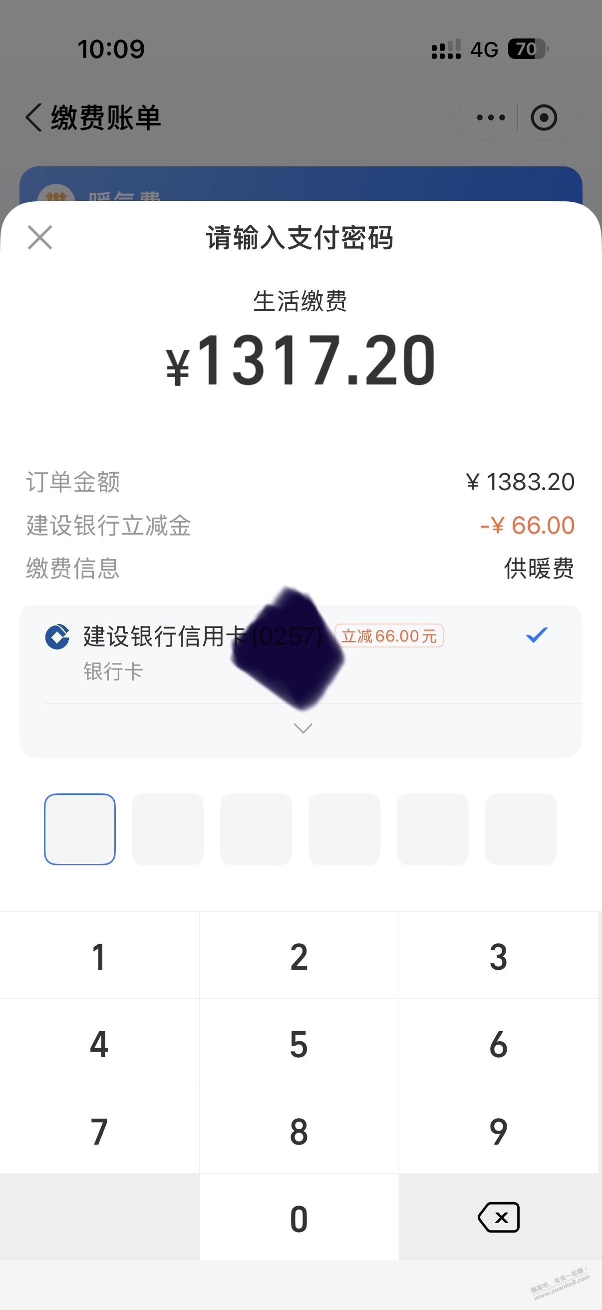 帖子图片