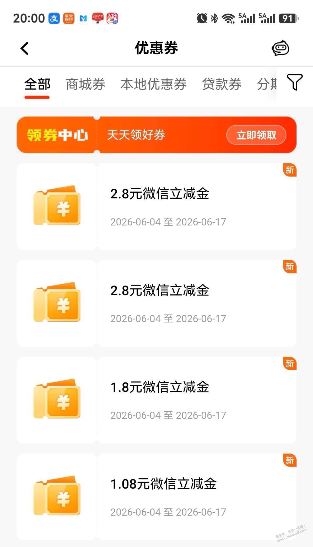 帖子图片