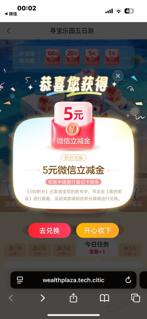 帖子图片