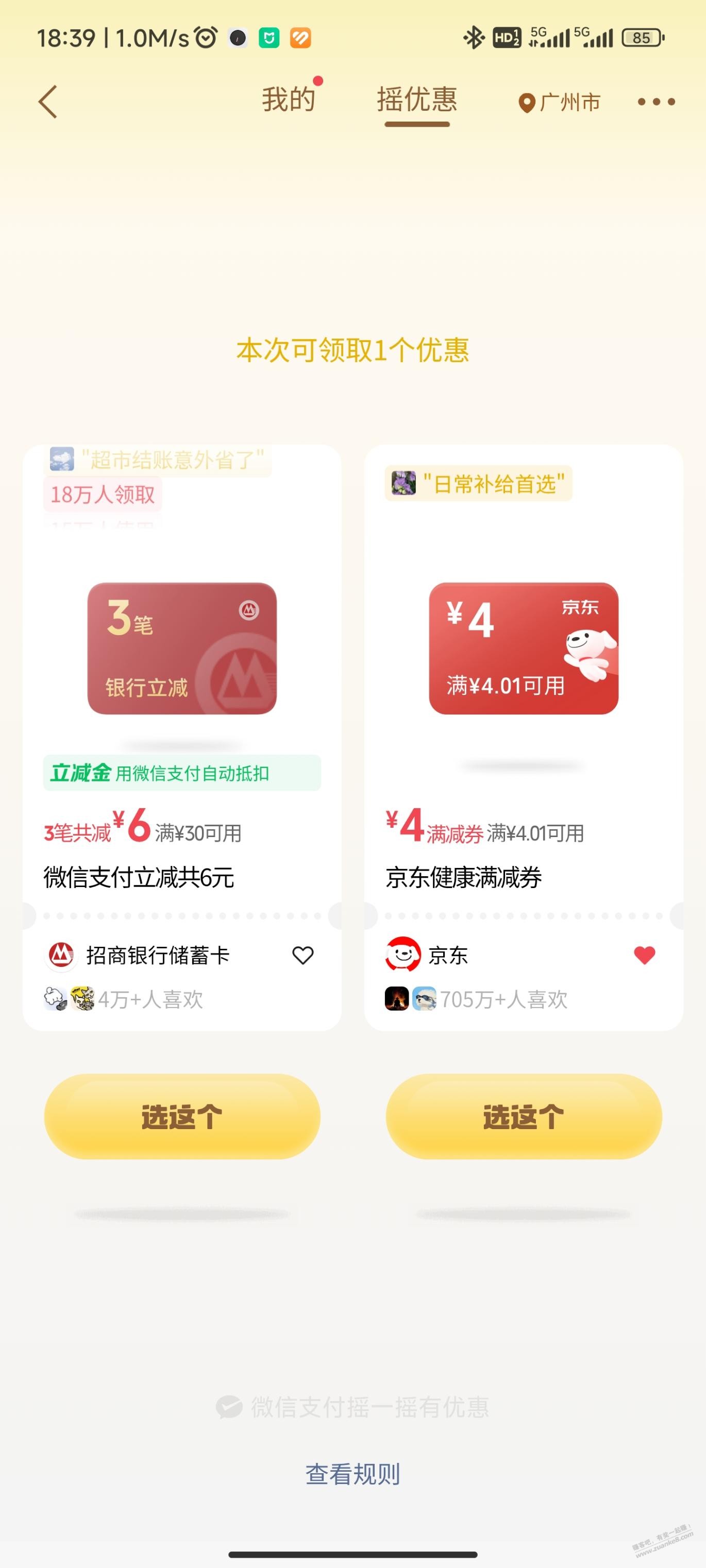 帖子图片