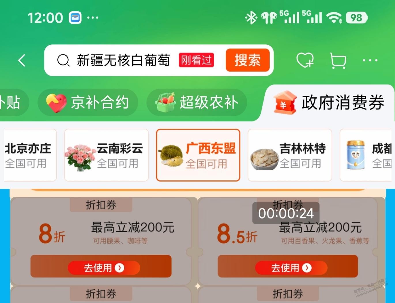 帖子图片