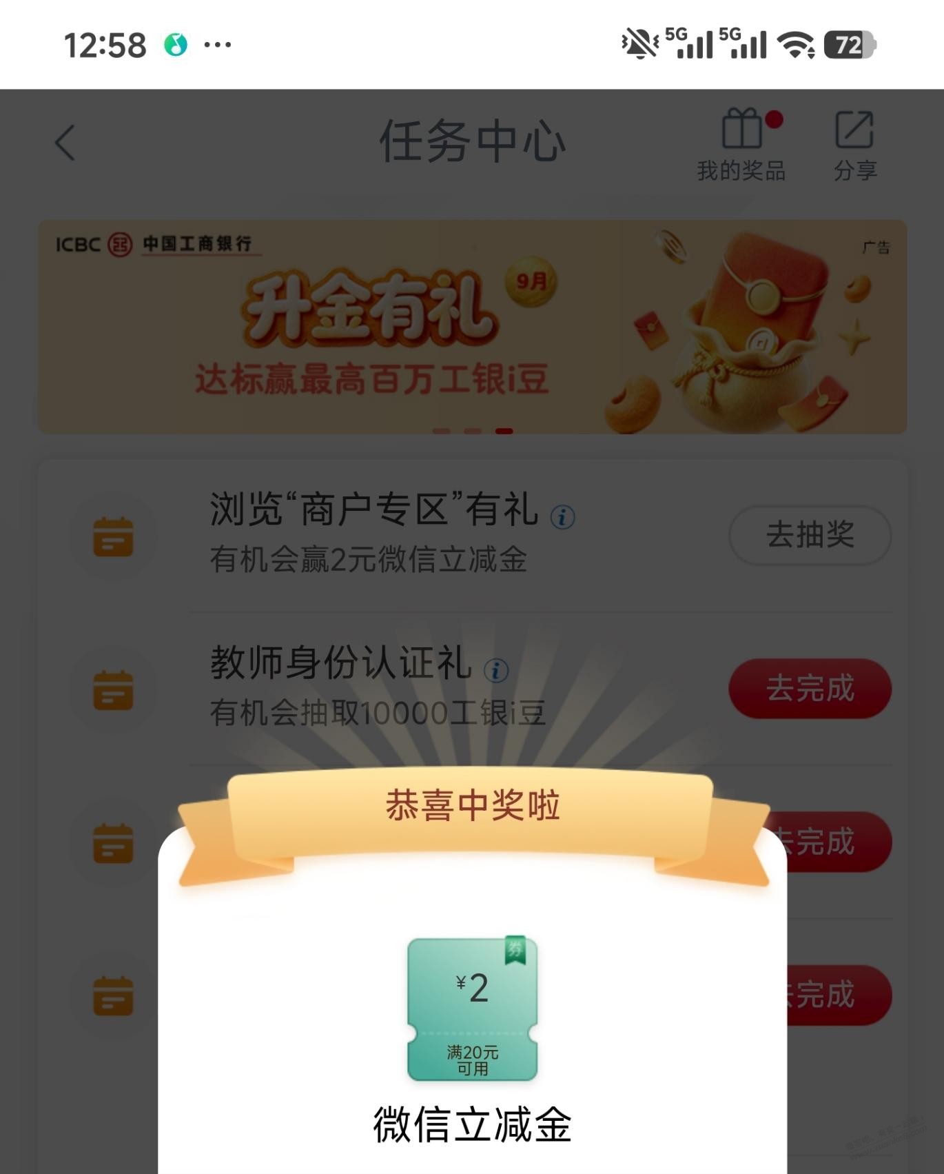 帖子图片