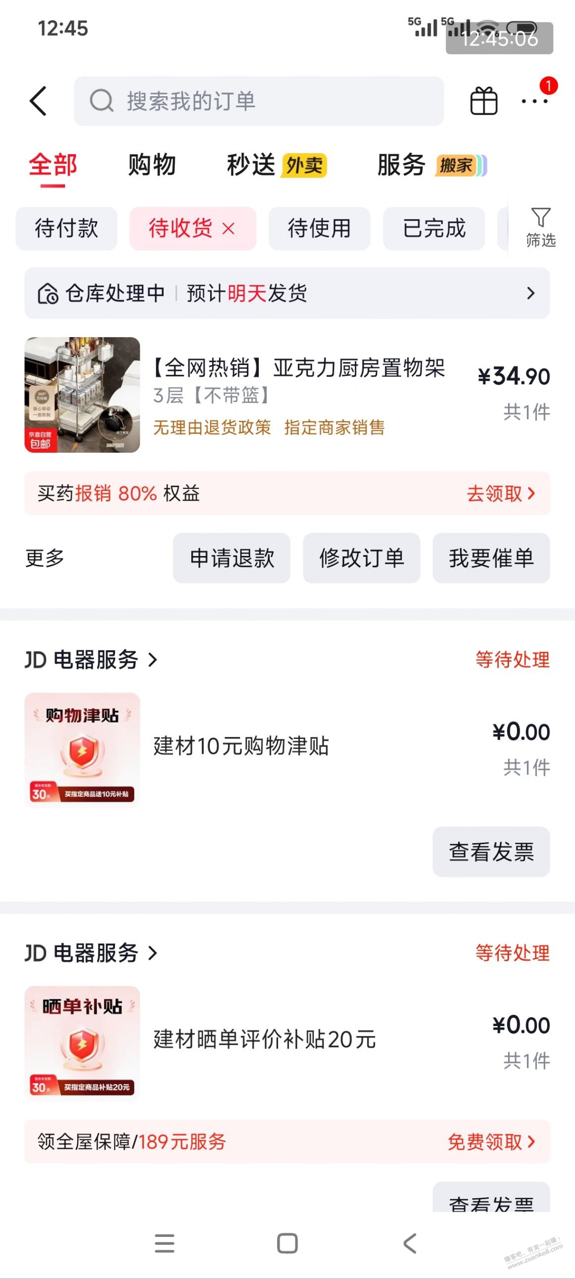 帖子图片