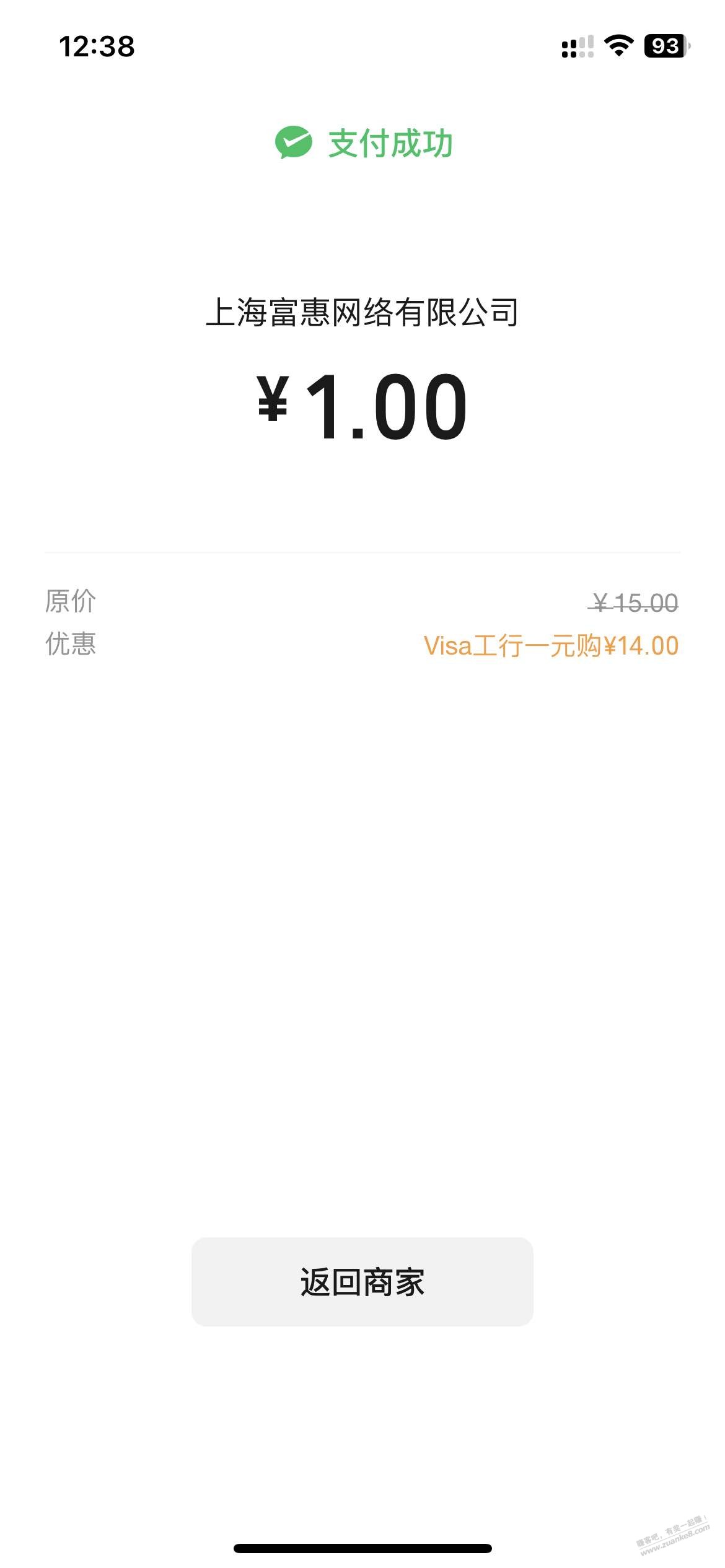 帖子图片