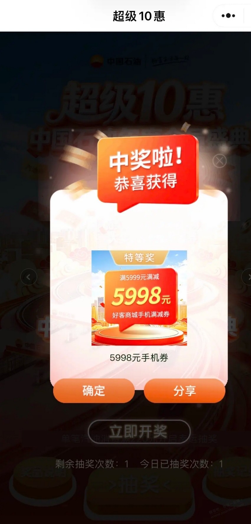 帖子图片