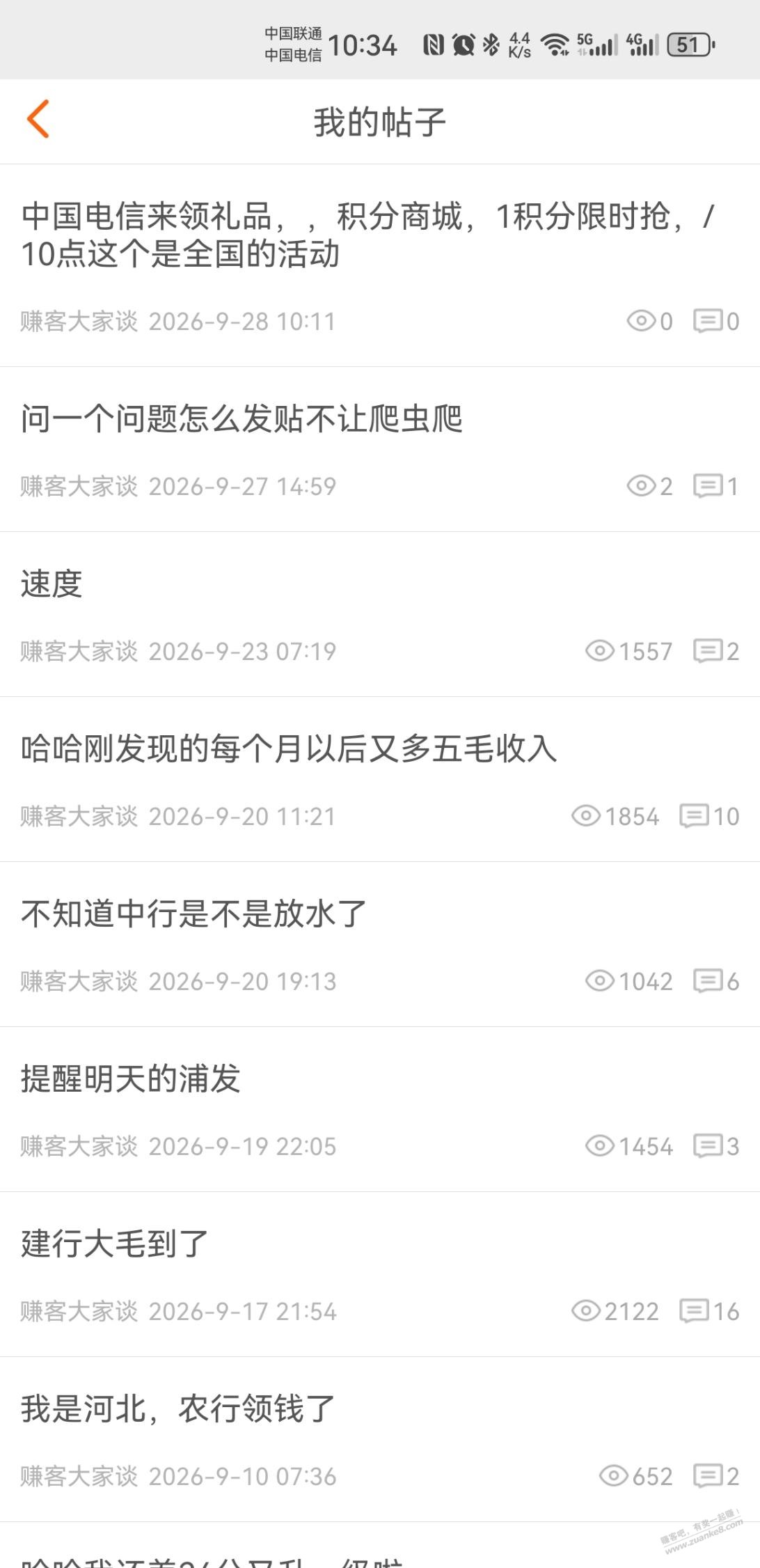帖子图片