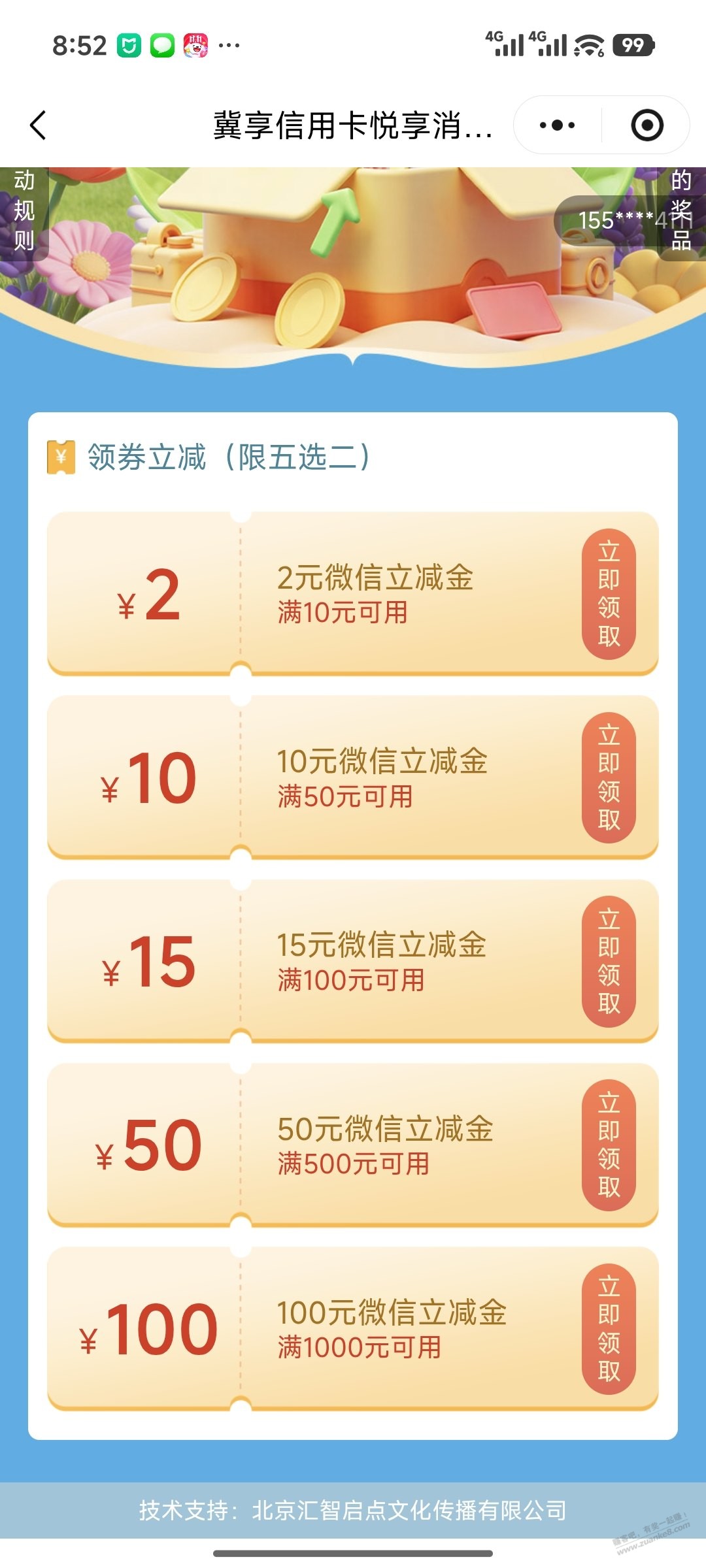 帖子图片