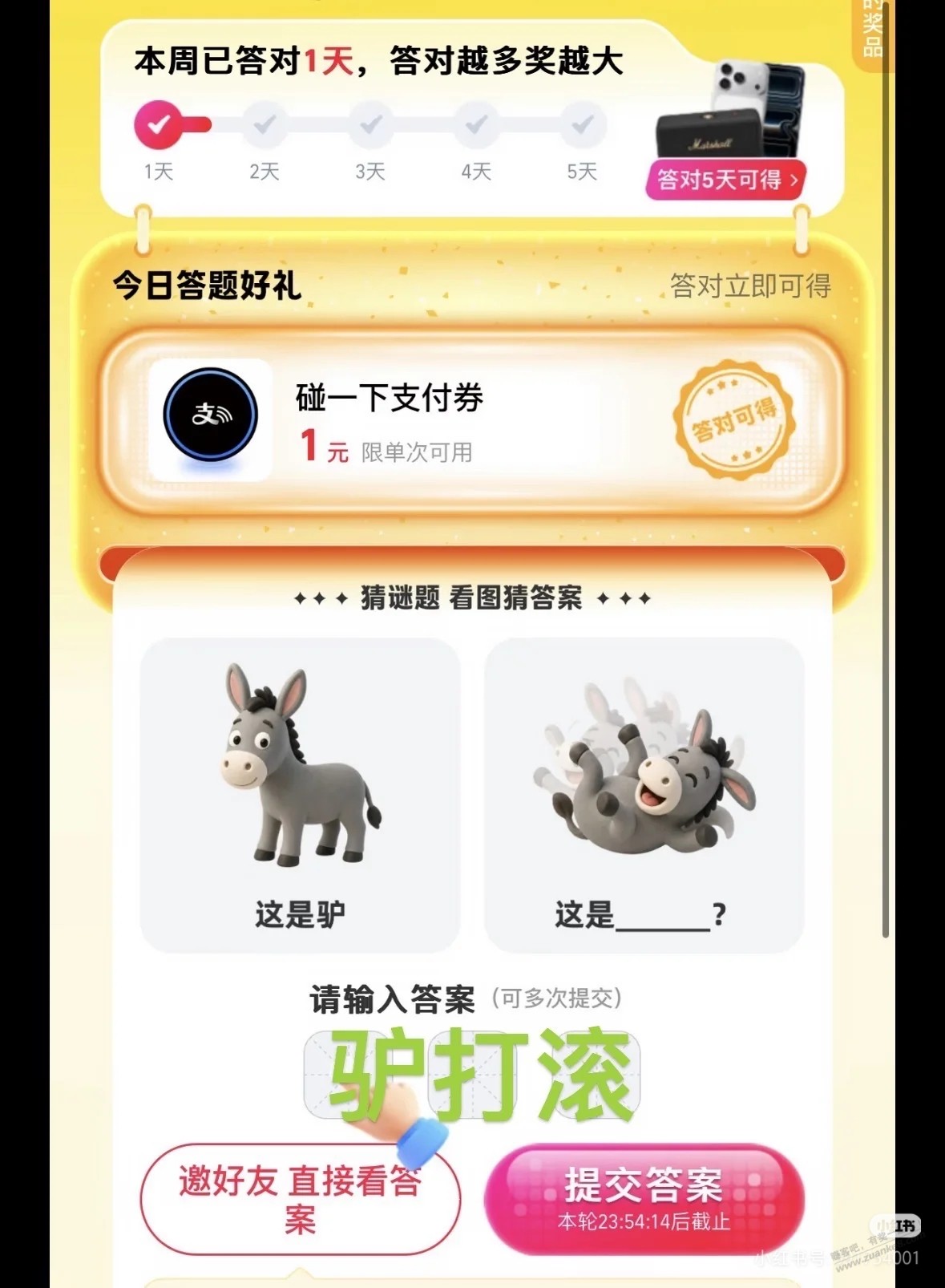 帖子图片