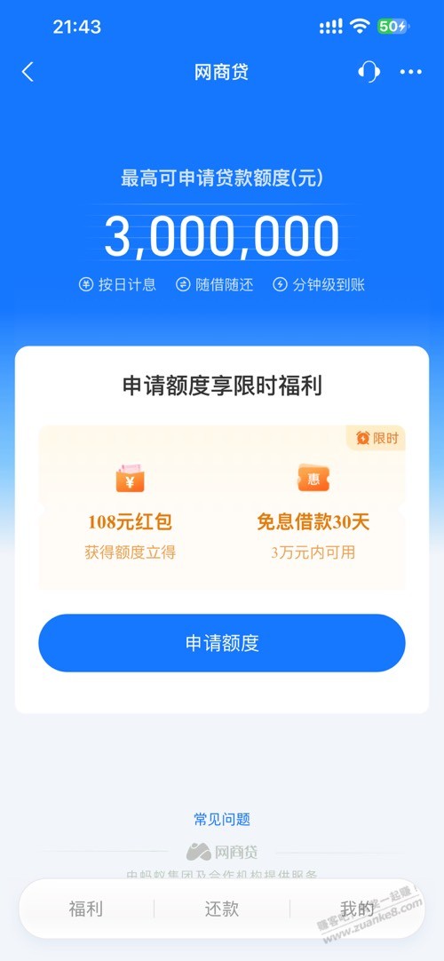 帖子图片