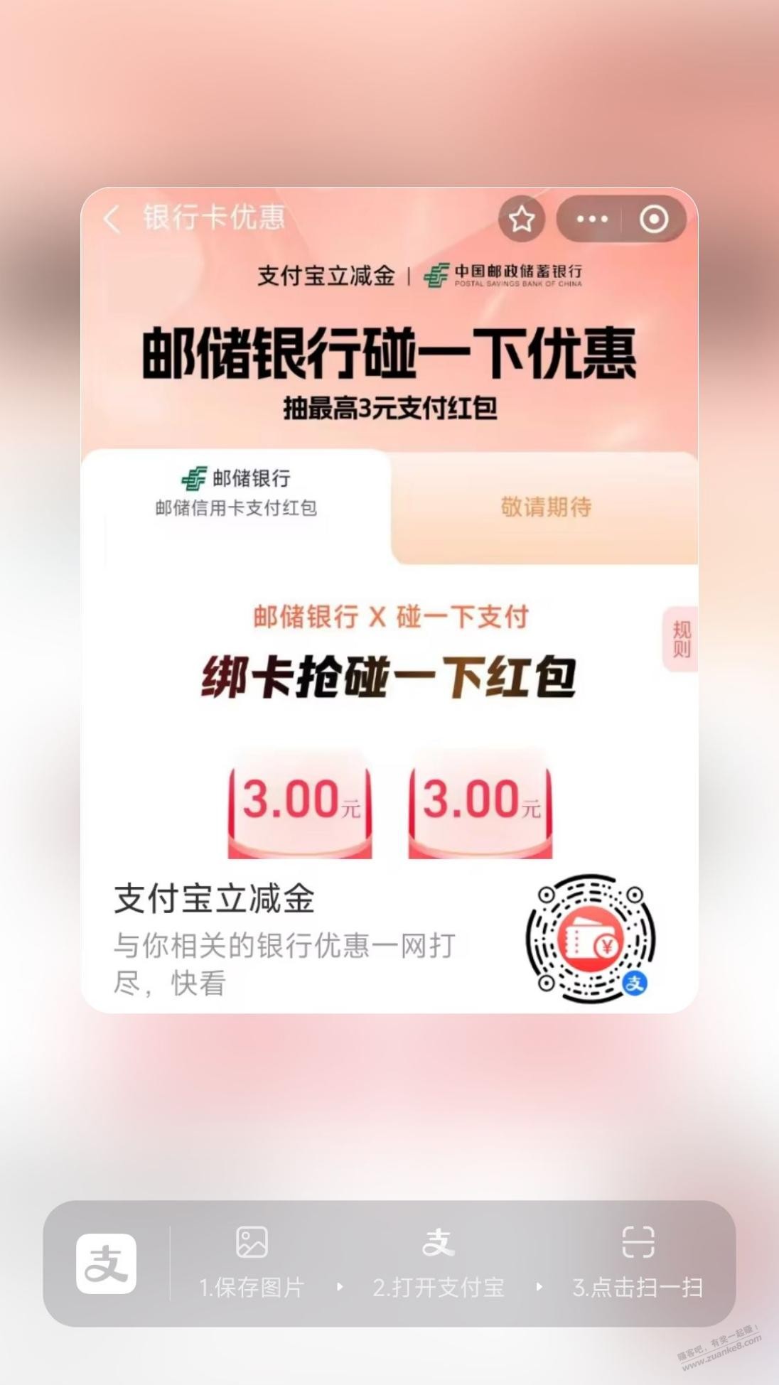 帖子图片