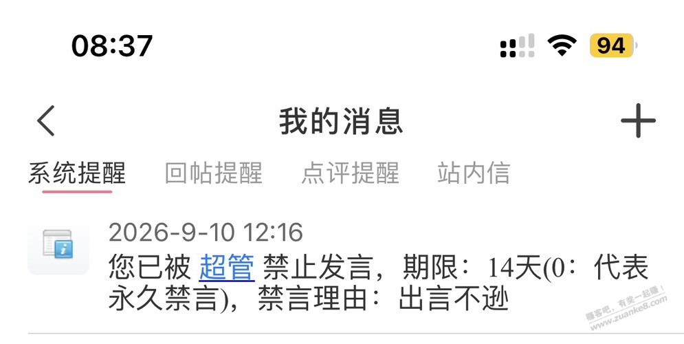 帖子图片
