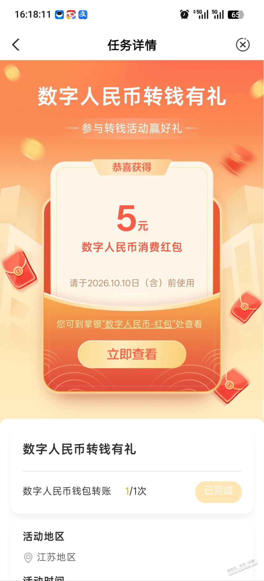 帖子图片