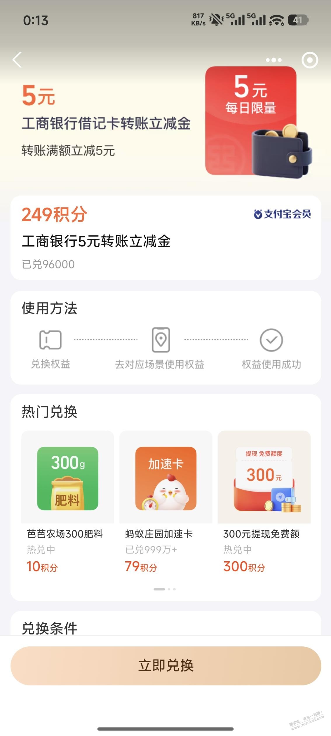 帖子图片