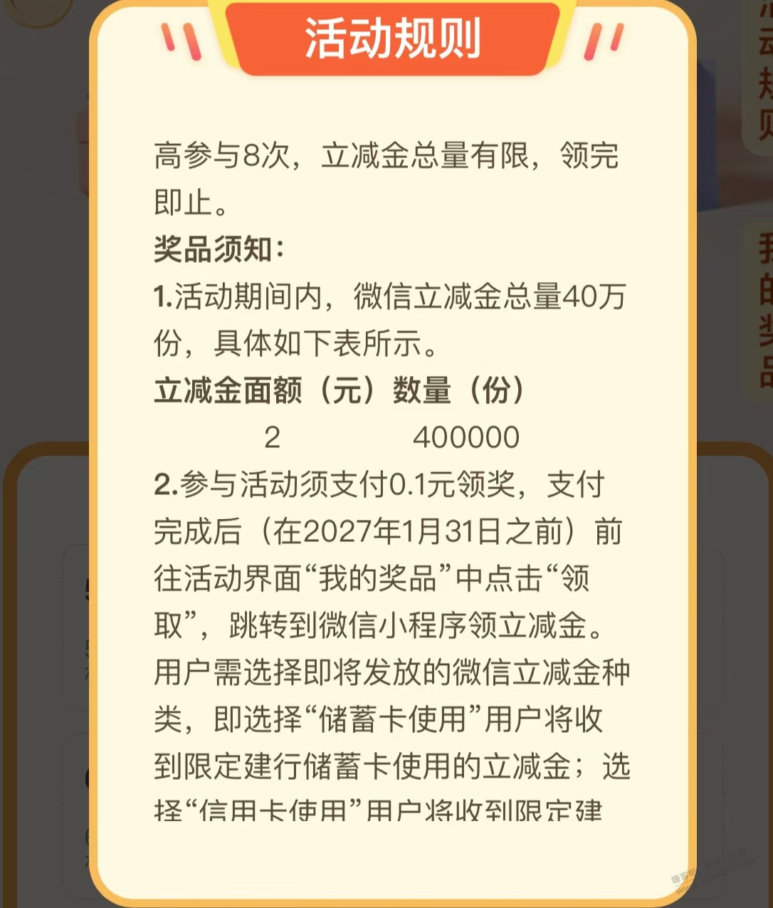 帖子图片