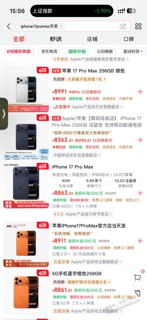 帖子图片