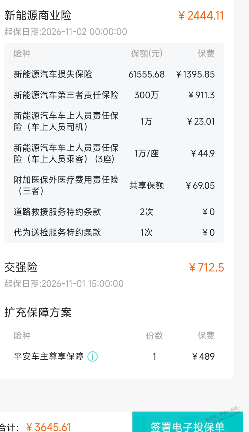 帖子图片