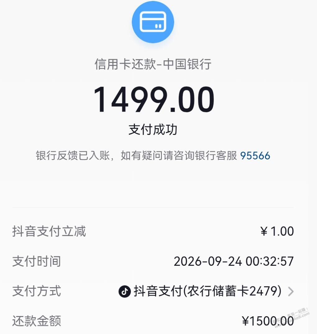 帖子图片