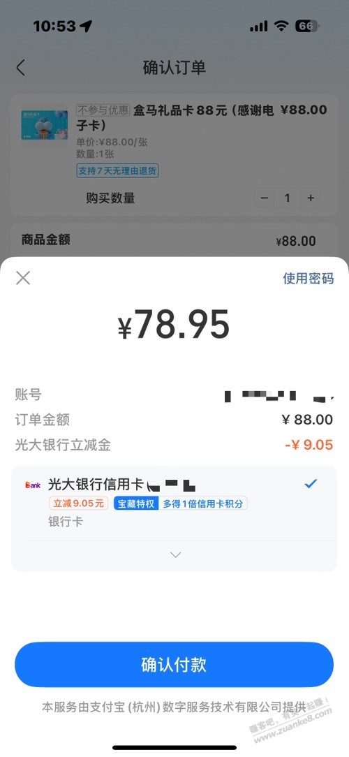 帖子图片