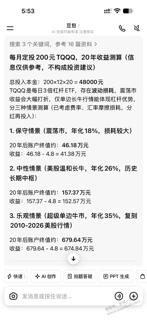 帖子图片