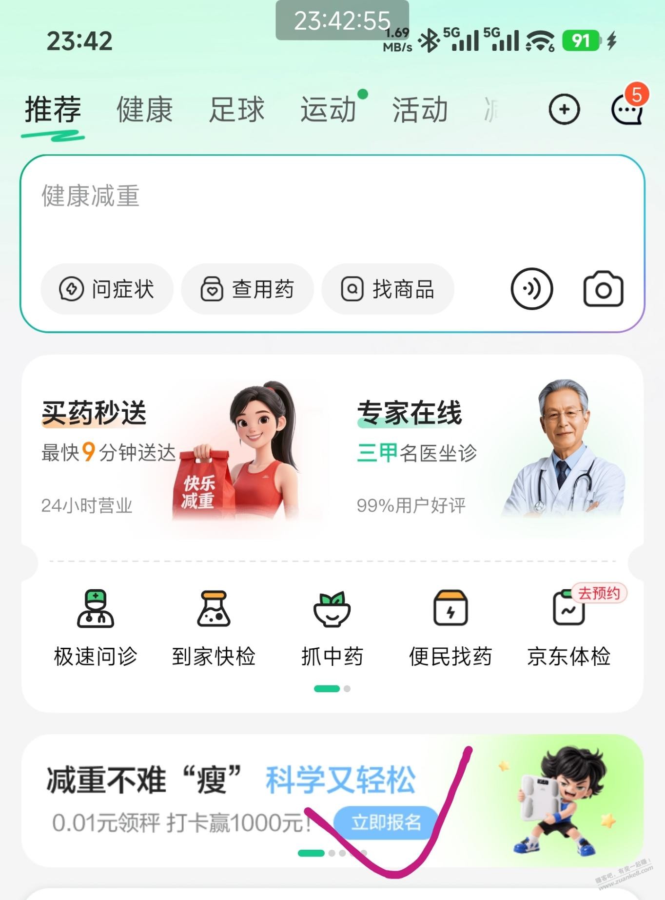 帖子图片