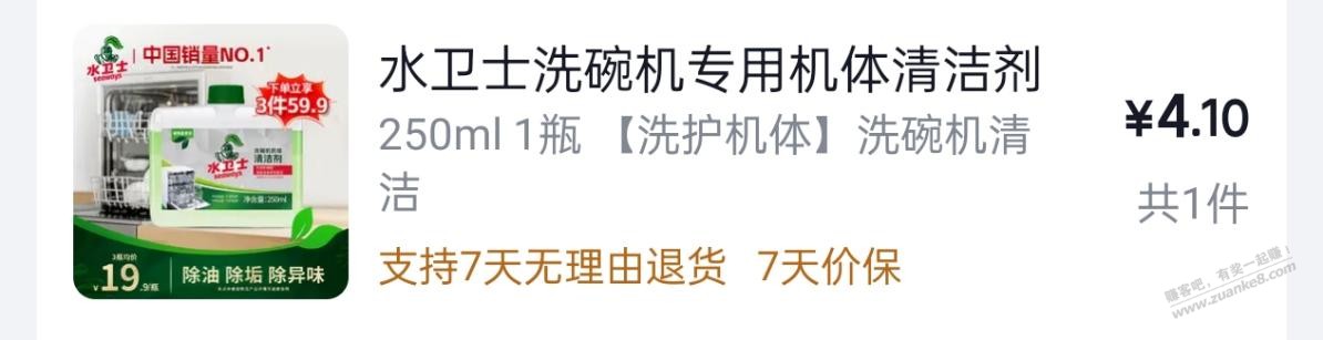 帖子图片