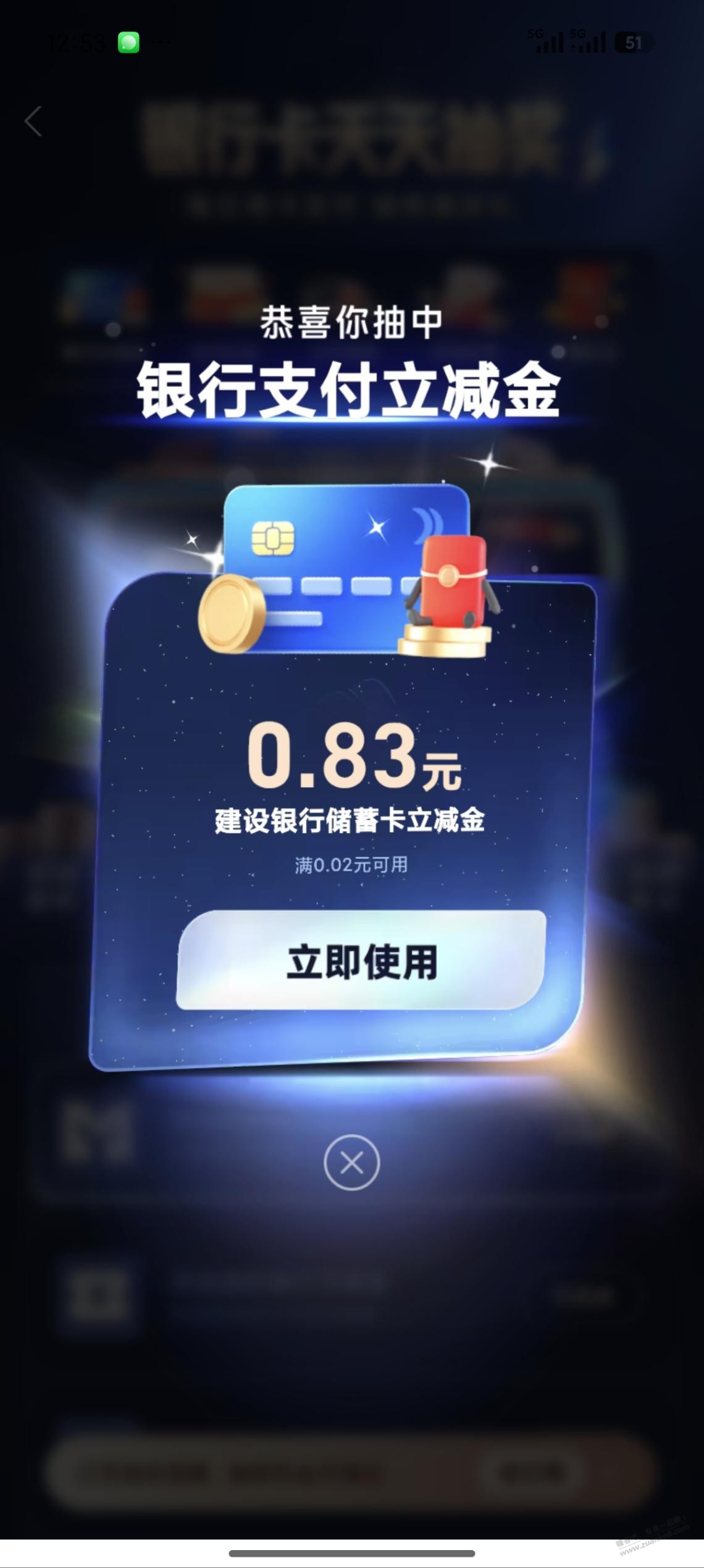帖子图片