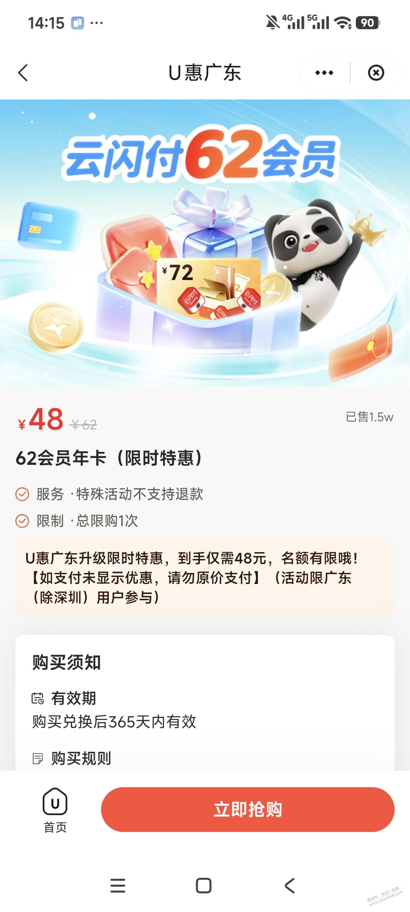 帖子图片