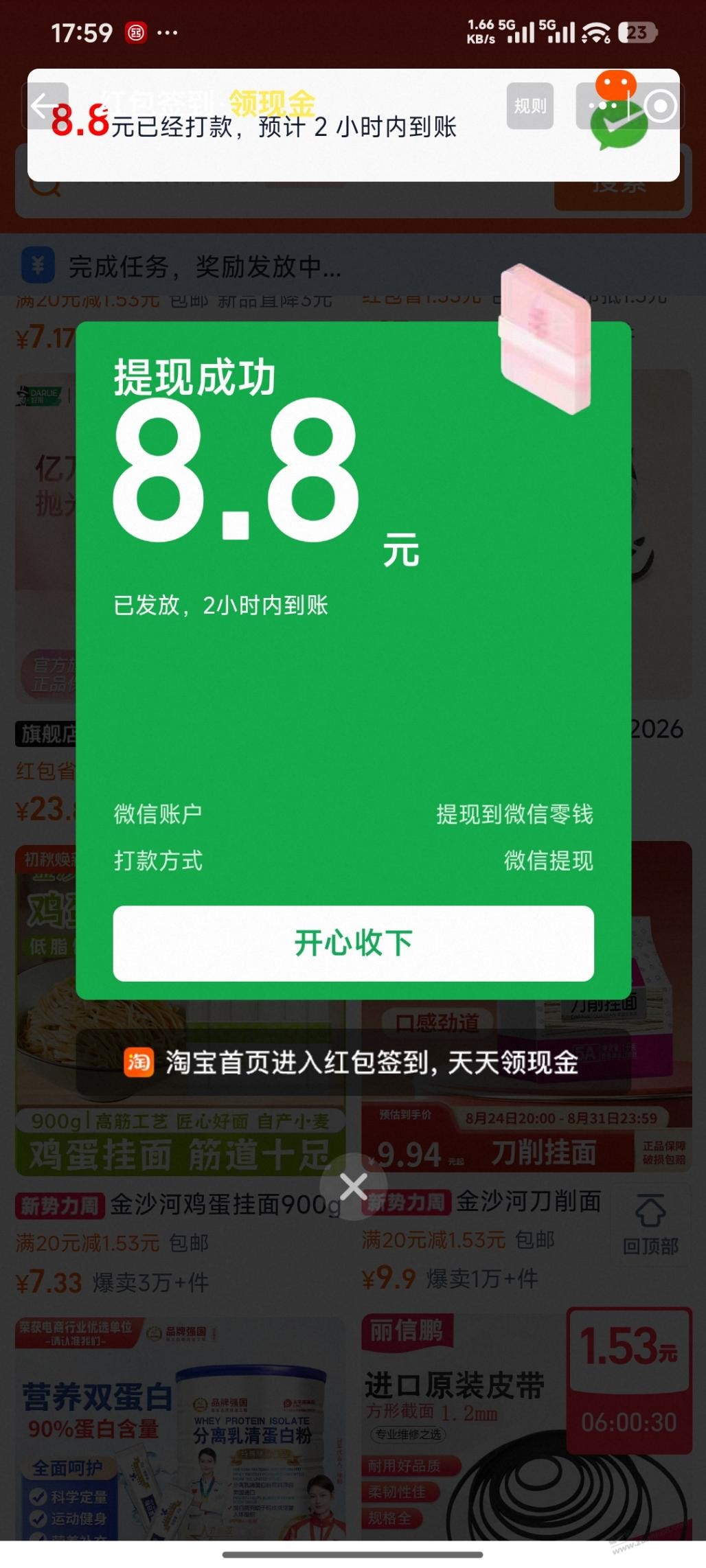 帖子图片