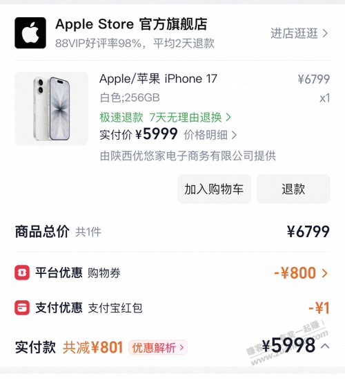 帖子图片