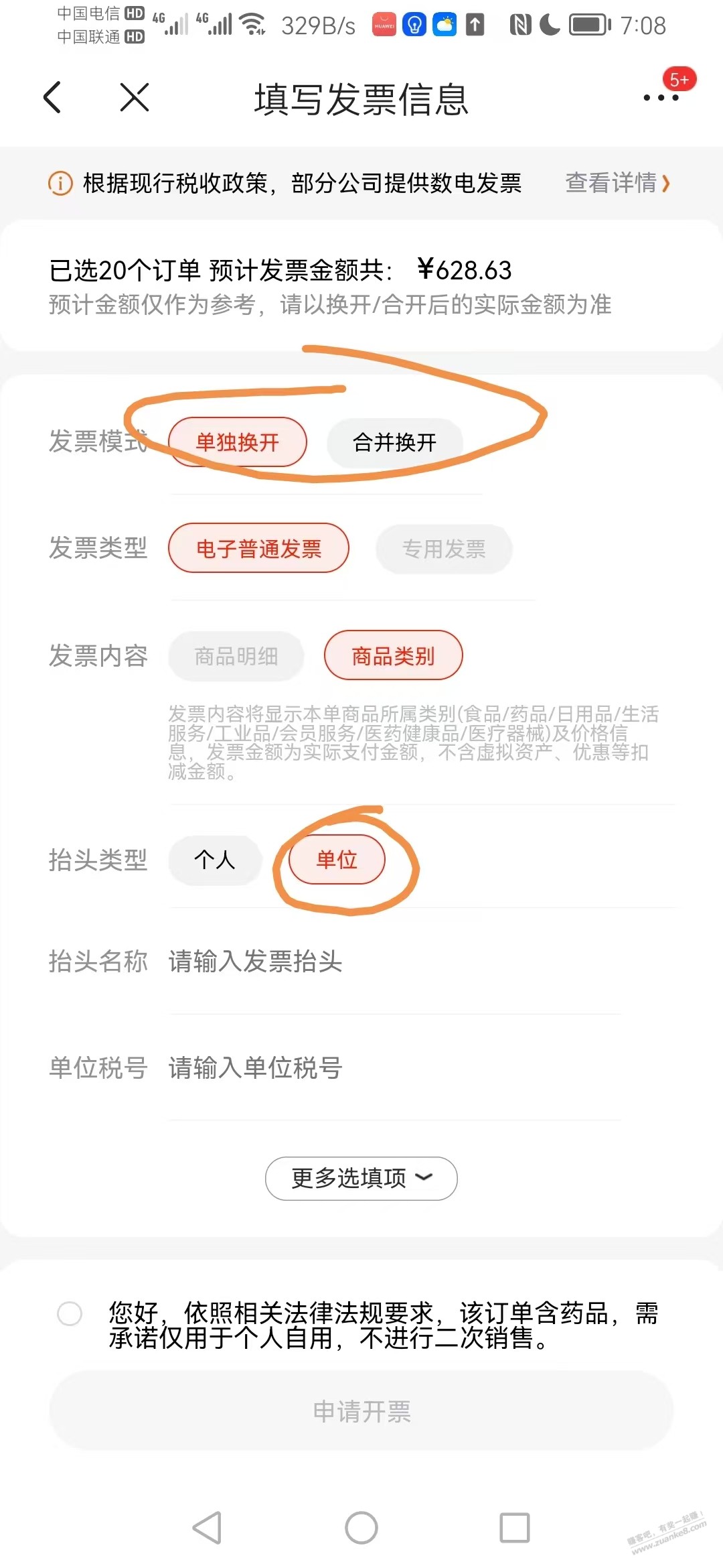 帖子图片