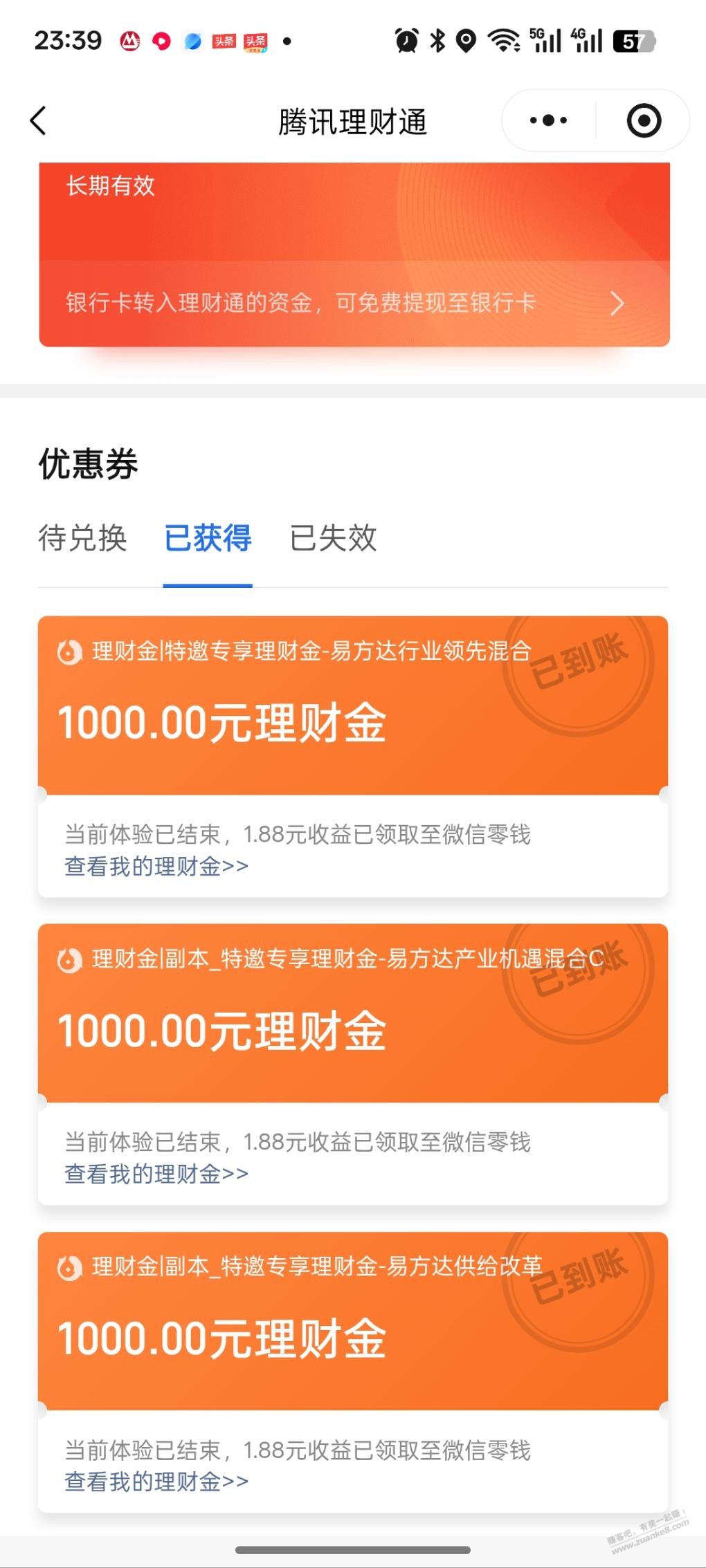 帖子图片
