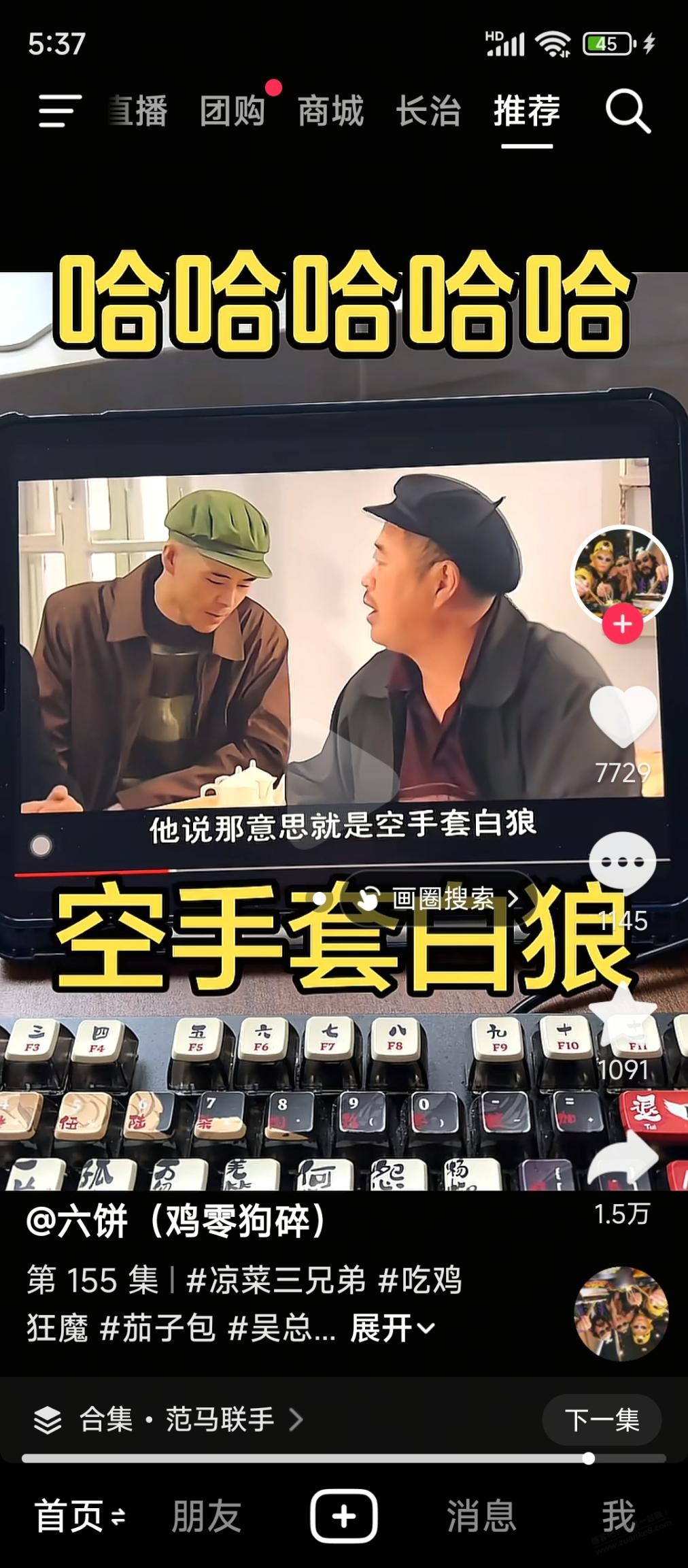 帖子图片