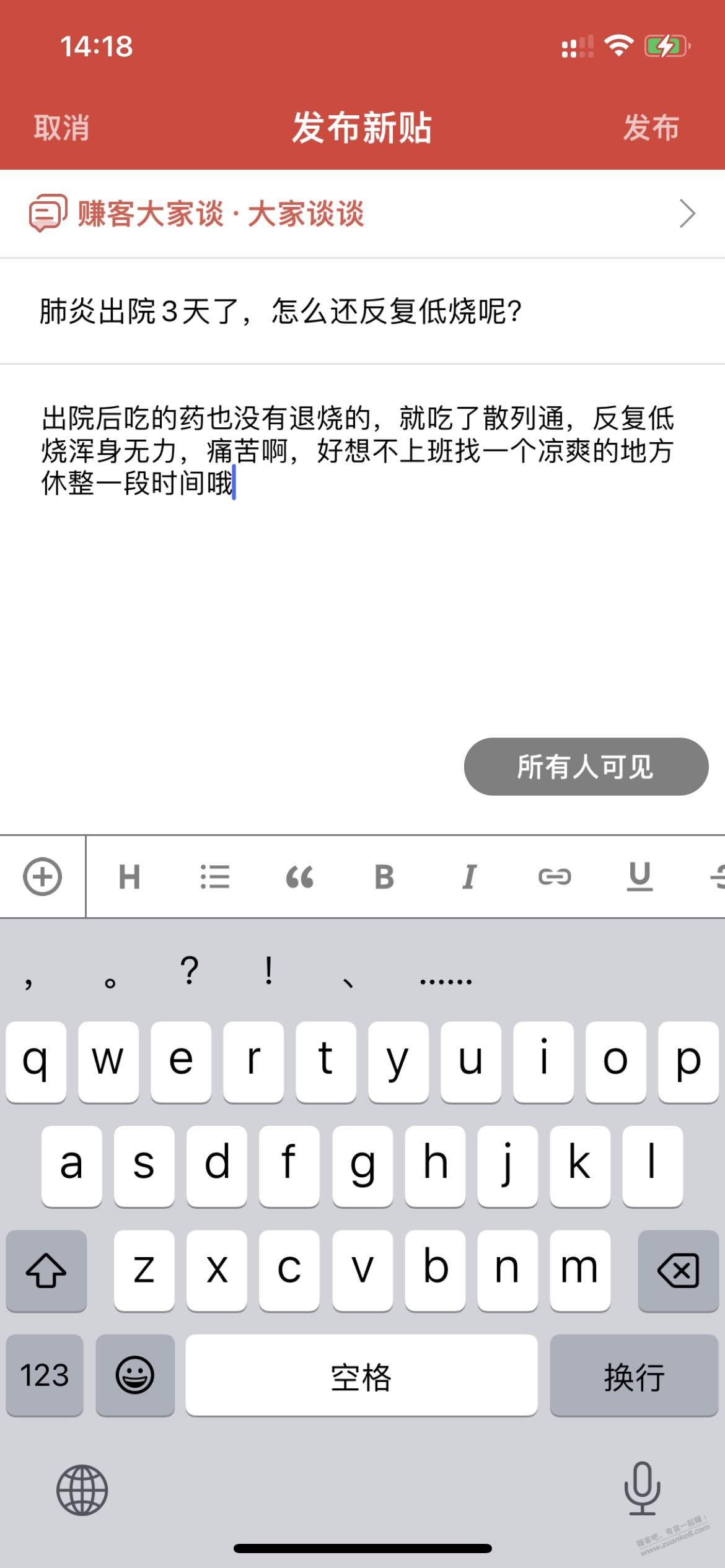 帖子图片