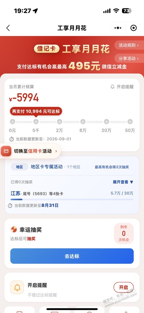 帖子图片