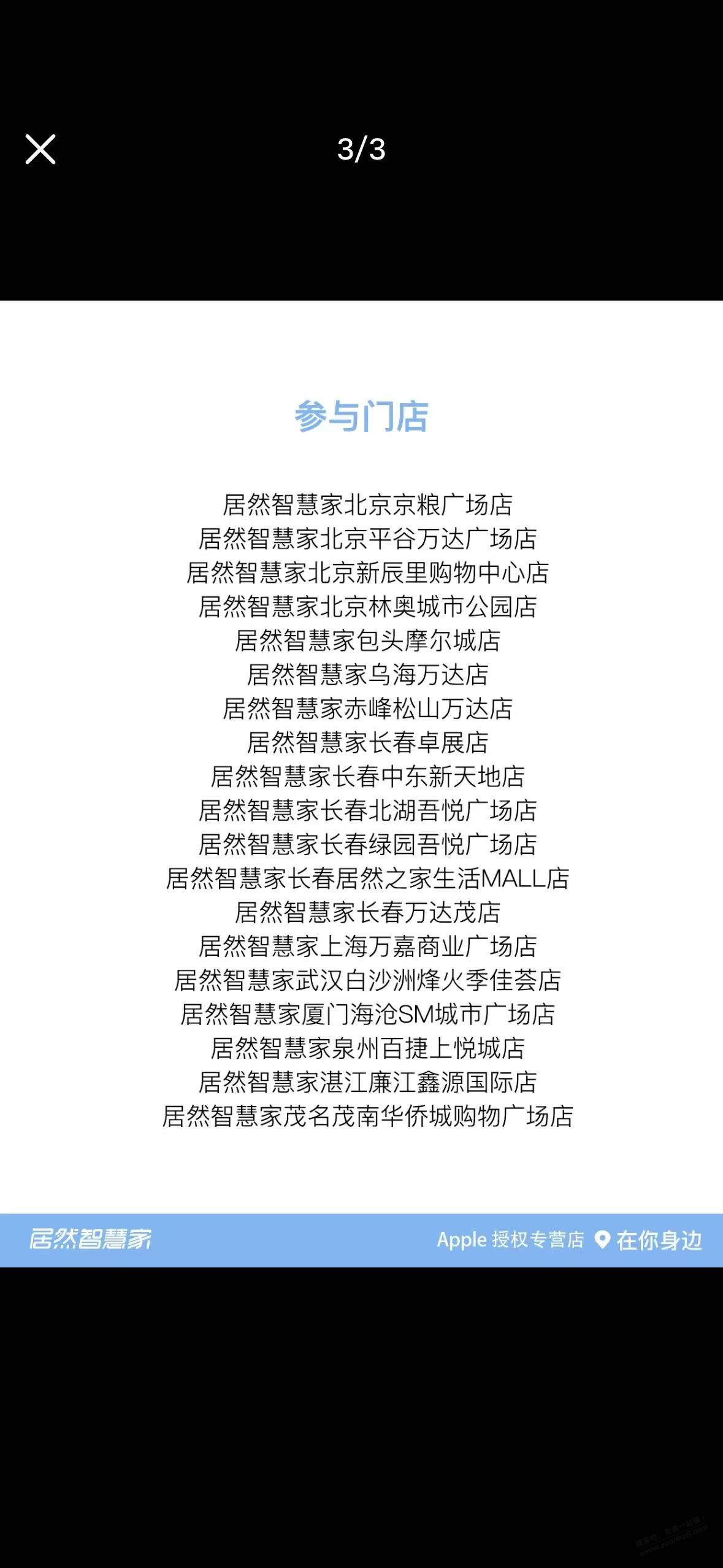 帖子图片