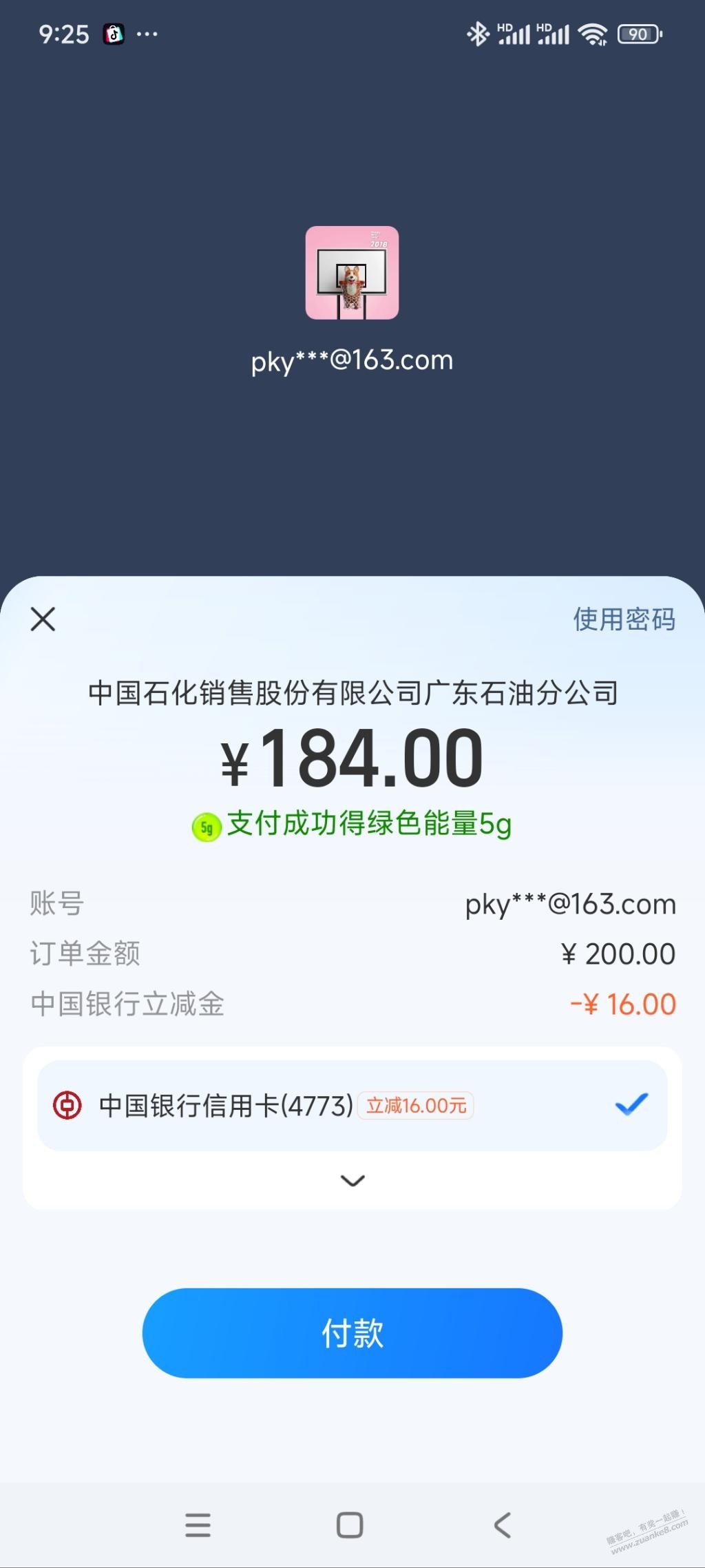 帖子图片