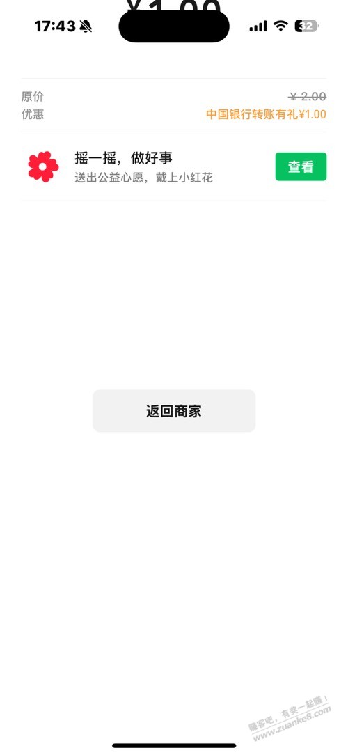 帖子图片