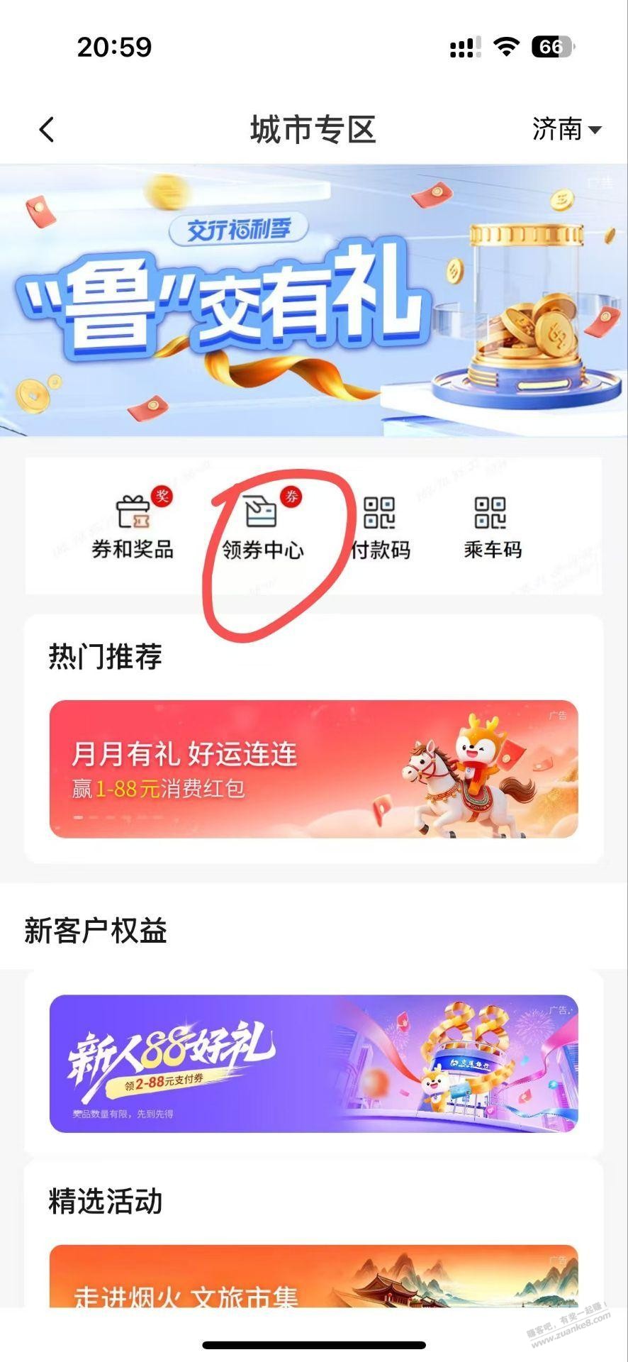 帖子图片