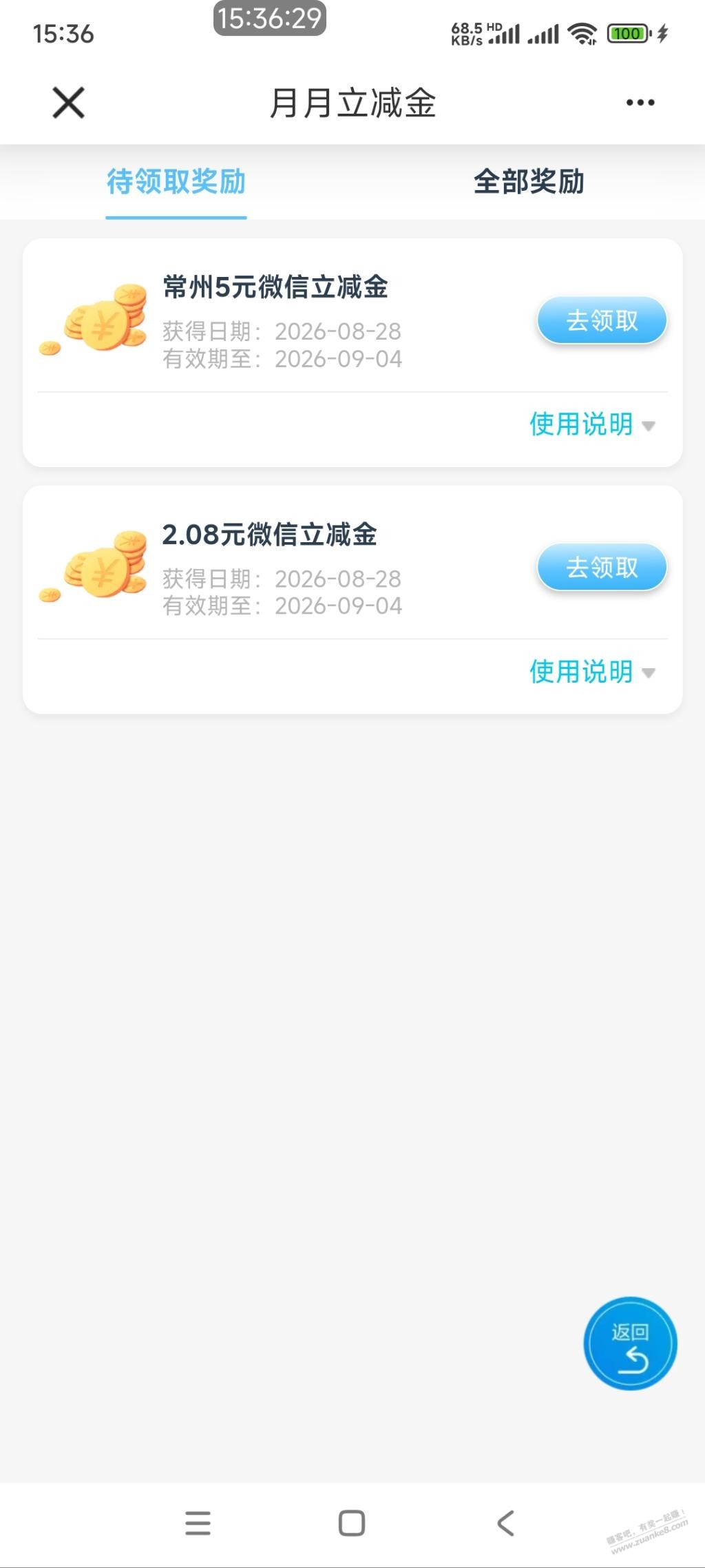 帖子图片