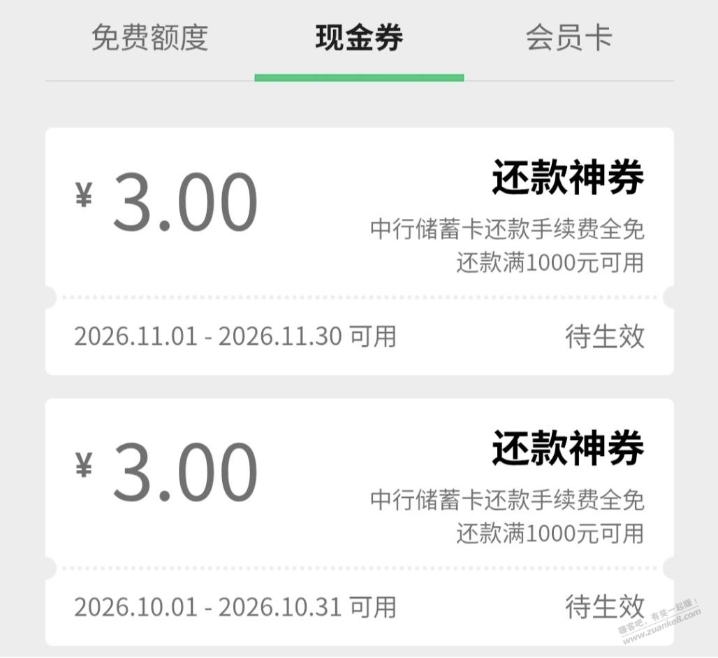 帖子图片