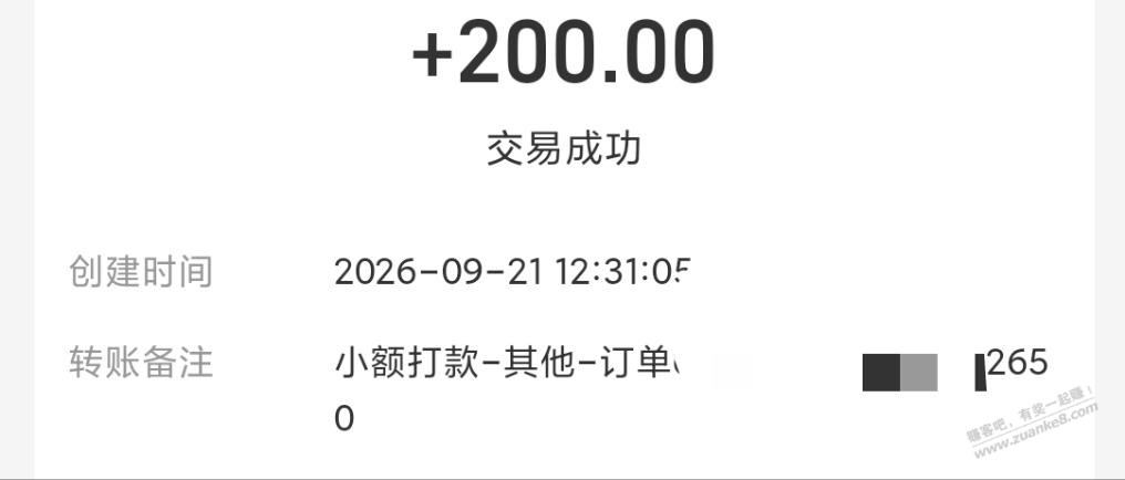 帖子图片