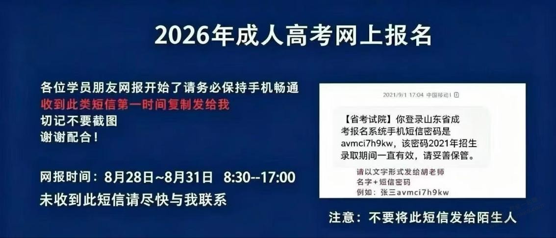 帖子图片