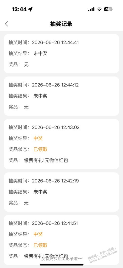 帖子图片