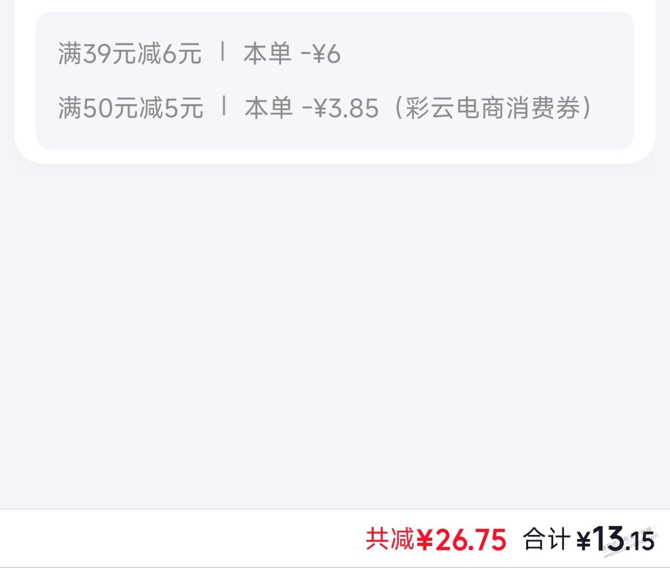 帖子图片