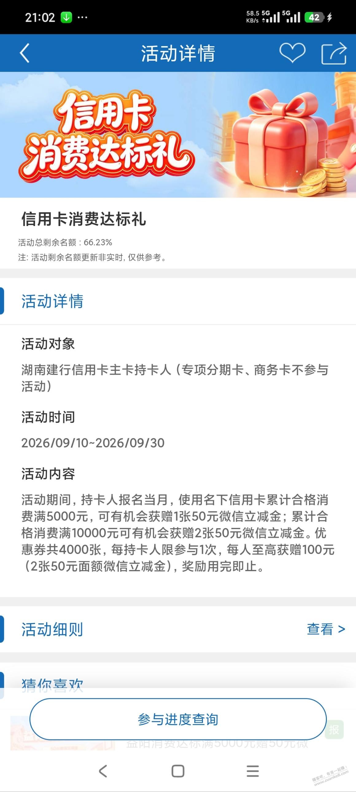 帖子图片