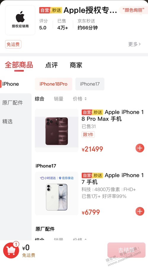 帖子图片