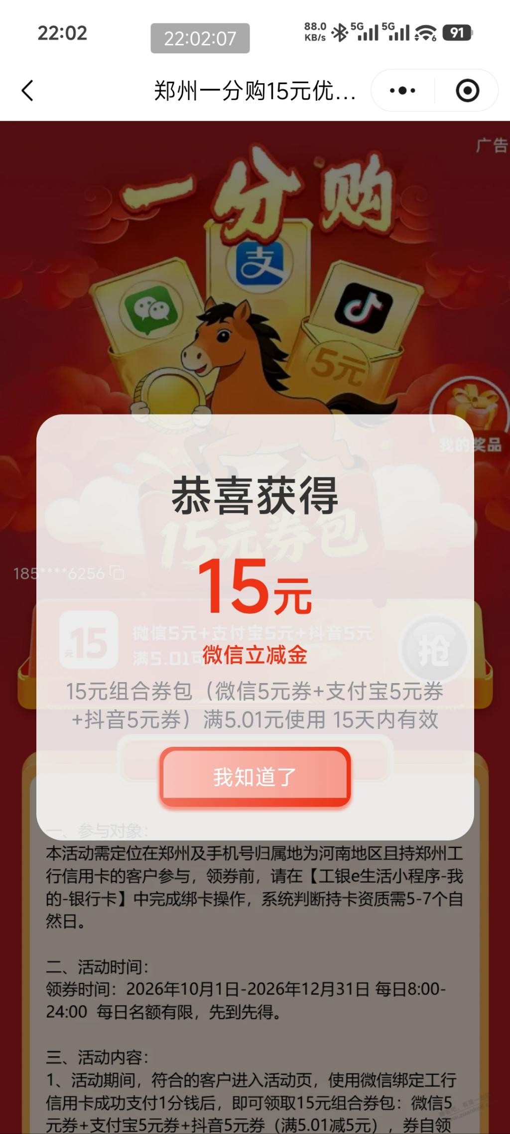 帖子图片