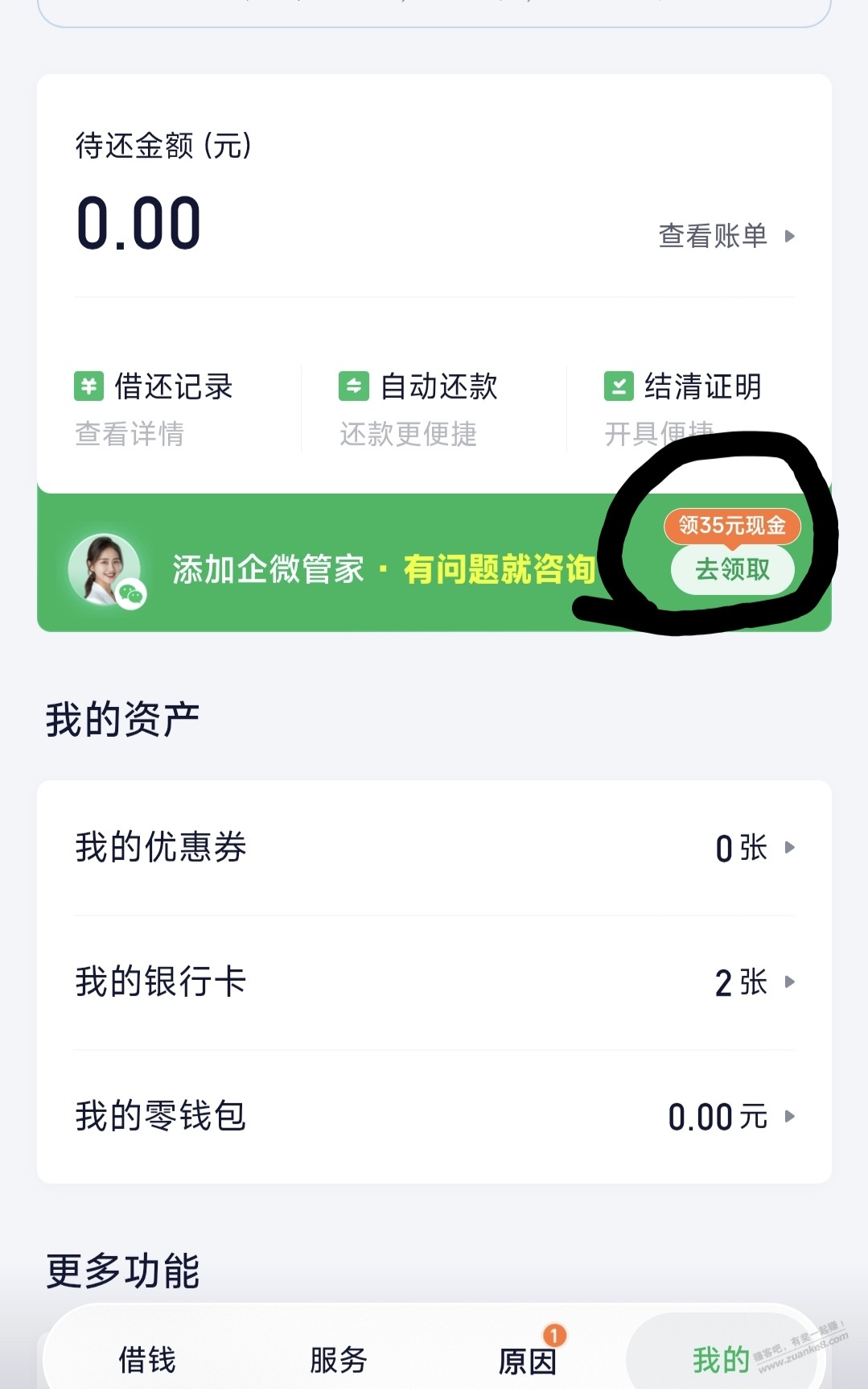 帖子图片
