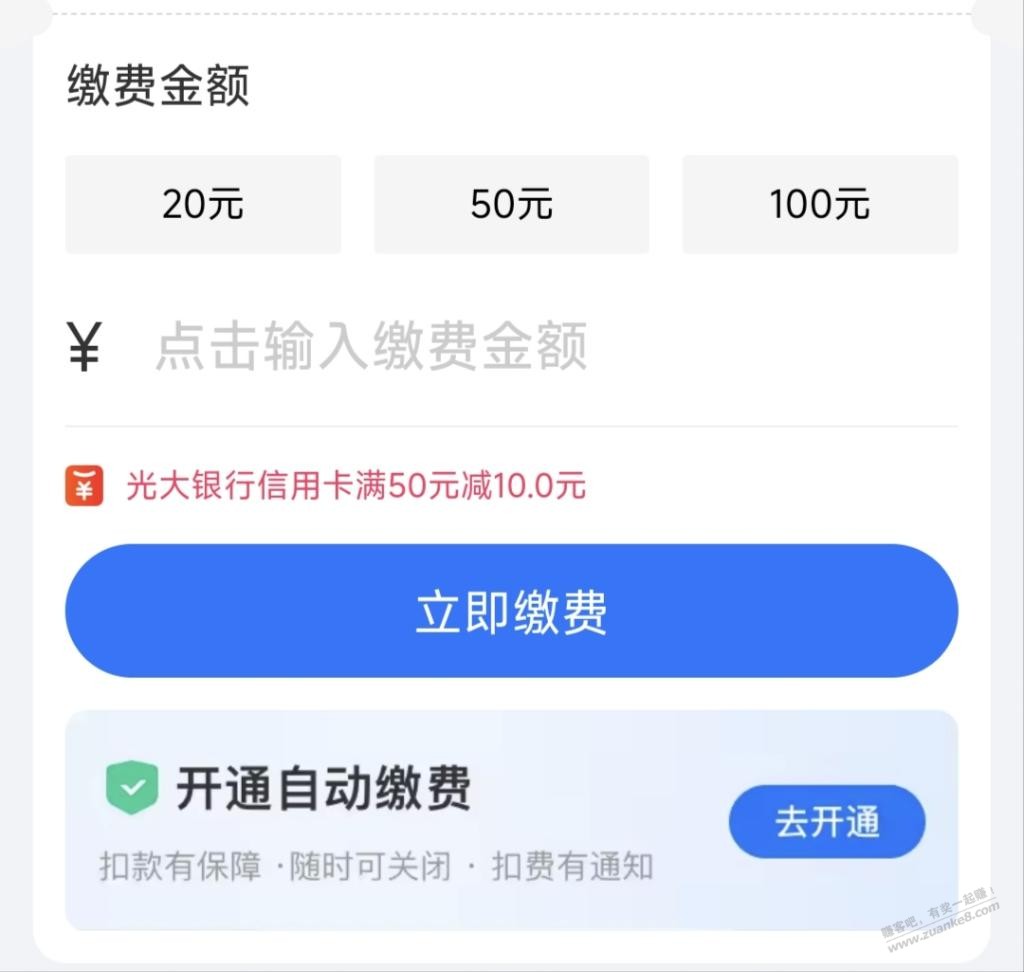 帖子图片