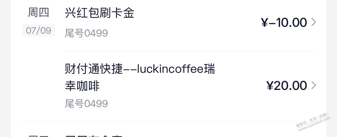 帖子图片